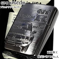 ZIPPO ���� �X�J�C���C��GT-R �u���b�N�T�e��&�~���[ ���ʉ��H �W�b�| ���C�^�[ �P������ GTR-KPGC110 ���Y���F���f�� ���� �V���A���i��