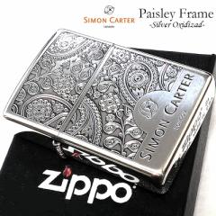 ZIPPO TCJ[^[ Wb| C^[ yCY\ Vo[CuV   Y uh Wb|\   