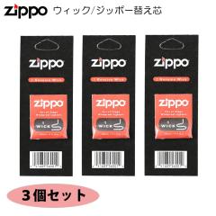 ブリキ看板 ZIPPO 正規品 エンボスメタルサイン 廃盤 レア アメリカン