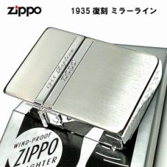 ZIPPO C^[ Wb| 1935 vJ ~[C NVbN p^ OqW 3o Vo[ Te SV 