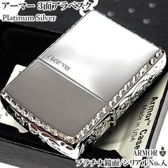 ZIPPO �A�[�}�[ ���� �W�b�| ���C�^�[ �R�ʒ��� �A���x�X�N ���ʃv���`�i �V���o�[ �V���A��No���� �R�[�i�[�����[�^�[ �d�� ����������