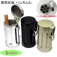 �g�ъD�M �n�j�J��Jr. �΂������� �u���b�N �V���o�[ �V�����p���S�[���h 3�J���[ 3�F �^�o�R ���O �D�M �R���p�N�g �A�C�R�X �� �� �� 