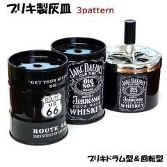 灰皿スタンド 4.5L 灰皿 SK-025S （ 法人限定 スタンド灰皿 業務用灰皿