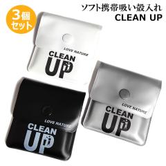 �g�ъD�M 3�Z�b�g �z���k���� ������� CLEAN UP �ϔM �R���p�N�g �u���b�N �z���C�g �O���[ EVA�f�� �n���f�B�A�b�V���g���C ���O �^