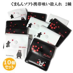 �g�ъD�M 10�Z�b�g ���܃��� �ϔM EVA�f�� �y�� �u���b�N �z���C�g ���� �L�����N�^�[ �n���f�B�A�b�V���g���C ���O �R���p�N�g �^�o