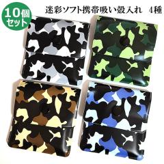 �g�ъD�M ���� 10�Z�b�g �֗� ���������� �R���p�N�g �y�� �n���f�B�A�b�V���g���C ���O �^�o�R �ϔM EVA�f�� �i���� �J���t���[�W�� 