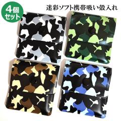 �g�ъD�M 4�Z�b�g �J���t���[�W�� �֗� ���������� ���� �R���p�N�g �y�� �n���f�B�A�b�V���g���C �ϔM EVA�f�� ���O �^�o�R �i���� ��