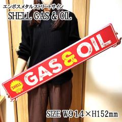 �u���L�Ŕ� �V�F�� ���[�^�[ �I�C�� ������� �G���{�X���^���T�C�� �K���[�W �傫�� SHELL MOTOR OIL ���g�� �A�����J�� 