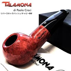 �p�C�v �{�� �^�����i ���o�[�X�L�����o�b�V�� �`���r�[BW �V�R�� �X���[�X�d�グ �i���� �n���h���C�h TALAMONA ���� �C�^���A ��������