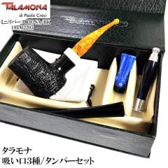 �p�C�v �{�� �^�����i �i���� TALAMONA �T���h�u���X�g�d�グ �~�j���o�[�X BK �|�b�J�[ �T���h ������� �z�������^���p�[�Z�b�g �u���b