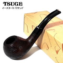 �p�C�v �i���� �c�Q �C�[�X�^�[ �i�C�� 73 TSUGE ���΂� �T���h �|�b�g �n�[�t�x���g �ѐ��쏊 ������� 9�~�� �p�C�v�{�� �u���E�� �� 