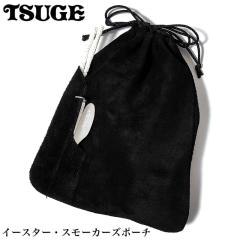 �p�C�v�|�[�` ���΂� ���C�^�[���[ �C�[�X�^�[ �X���[�J�[�Y�|�[�` �u���b�N �c�Q TSUGE ��v�� �i���� �^�o�R ������� ���������� 