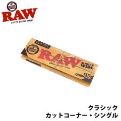 ���[�����O�y�[�p�[ RAW �N���V�b�N �J�b�g�R�[�i�[ �V���O�� 70mm 50���� �芪�����΂� �V���O ���Y�� �� ���E �^�o�R �i���� �����Y CL