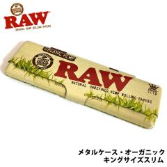 RAW �芪�����΂� ���^���P�[�X �I�[�K�j�b�N �L���O�T�C�Y �X���� ���[�����O�y�[�p�[ �V���O �^�o�R ���E ORGANIC �i���� �����Y