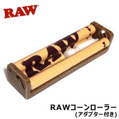RAW �芪�����΂��p �R�[�����[���[ �A�_�v�^�[�t�� �V���O�� 1 1/4 �L���O�T�C�Y �X���� �y�[�p�[ ���� ���E ���[�����O�}�V�� �i���� 