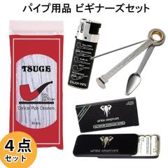 �p�C�v�p�i �r�M�i�[�Y�Z�b�g �����e�i���X �i���� 4�_�Z�b�g �c�Q ������� �K�X �p�C�v���C�^�[ �����O�t�R���p�j�I�� �z���C�g�G���t