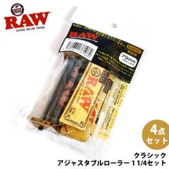 �芪�����΂� ���S�� RAW ���[�����O�y�[�p�[ 1 1/4 �Z�b�g 79mm �X�^�[�^�[�Z�b�g �A�W���X�^�u�����[���[