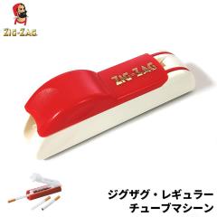 �W�O�U�O �`���[�r���O�}�V�[�� ���M�����[ ���肽�΂� �V���[�^�[ ZIG-ZAG �����^�� �֗� ���⎆ �`���[�u ��p �t�����X �i���� �R��