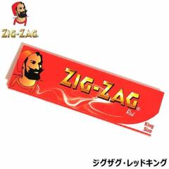 �芪�����΂� ���[�����O�y�[�p�[ ZIG-ZAG ���b�h �L���O�T�C�Y 32���� �W�O�U�O ���� �i���� �^�o�R �t�����X �����Y �V���O