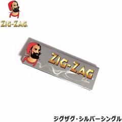 �W�O�U�O ���[�����O�y�[�p�[ �V���o�[�V���O�� �芪�����΂� ���M�����[�T�C�Y ZIG-ZAG 50���� ���� �^�o�R �t�����X �����Y �V���O �i