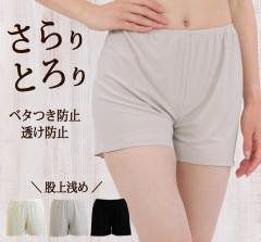 �ҏ��߂� �V���v�� �V���[�g�t���A�p���c ���{�� ���Ȃ��݂̂悢���炳����K �y�`�R�[�g�p���c�y�u���C�_���C���i�[ �h���X�C���i�[ 