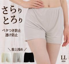 ��LL�� �ҏ��� ���炳����K �V���v�� �V���[�g�t���A�p���c �y�`�p���c ���{���y�u���C�_���C���i�[ �h���X�C���i�[ �y�`�R�[�g�p���c