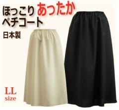 ��LL�E3L�� ���ԊO���~�M���� �ق����肠������ �����O�y�`�R�[�g 65��/70��/75��/80��/85�� ���{���y�g���� �h�� �₦���΍� �|�J�|�J 