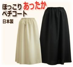 ���ԊO���~�M���� �ق����� ������ �������� �����O�y�`�R�[�g 65��/70��/75��/80��/85�� ���{���y�g���� �h�� �₦���΍� �|�J�|�J ��