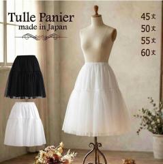 ���{�� �`���[�� �p�j�G 45cm 50cm 55cm 60cm �����y�`�R�[�g �p�[�e�B�h���X �C���i�[ �p�j�G �`���[���X�J�[�g �����h�~ �t���_���X �t