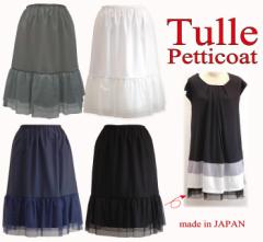 �`���[�� �y�`�R�[�g 50��/55��/60�� ���{�� ���� ��̒��߂ɂ��y�`���[�� �����s�[�X �`���j�b�N �`���[���X�J�[�g �����h�~ ���w�� 