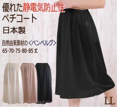 ��LL�E3L�� �Ód�C�h�~ �x���x���O�g�p �����O�y�`�R�[�g 65��/70��/75��/80��/85��y�L���v�� �y�`�R�[�g �����O �����s�[�X �ѓd�h�~ 