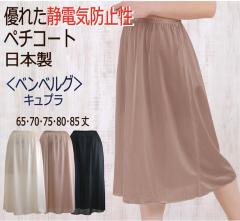 �Ód�C�h�~ �x���x���O�g�p �����O�y�`�R�[�g 65��/70��/75��/80��/85��y�L���v�� �y�`�R�[�g �����O �����s�[�X �ѓd�h�~ ���� ���� �a