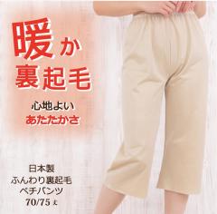 ���N�� �ӂ��� �g�� �y�`�R�[�g�p���c 70��/80�� ���{���y�g���� �h�� �₦���΍� �H�~ �~ �|�J�|�J �����s�[�X �G�� �ۉ� �}�^�j�e�B