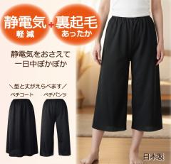 �Ód�C�h�~ ���N�� �������� �y�`�R�[�g �y�`�R�[�g�p���c ���{���y�ѓd�h�~ ���d�� �g���� �h�� �₦���΍� �H�~ �~ �|�J�|�J �����O ��