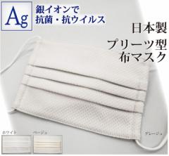 ���{�� �v���[�c�^�z�}�X�N �R�� �R�E�C���X ��C�I�� �S���Ђ����� �􂦂�