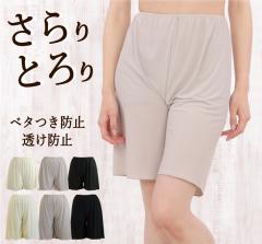 ���炳����K �V���v�� �t���A�p���c ���{�� 38��/50�� �y�`�R�[�g�p���c�y�y�`�R�[�g�p���c �^�b�v�p���c �L�����b�g�p���c �y�`�R�[�g 