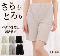 ��LL�� ���炳����K �҂���h�~ �V���v�� �t���A�p���c ���{�� 38��/50�� �y�`�R�[�g�p���c�y�u���C�_���C���i�[ �h���X�C���i�[ �y�`�R