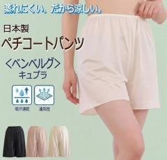 �Ód�C�h�~ �L���v���� �t���A�p���c ���{�� 38��/50�� ���ɗD�����y�`�p���c�y�y�`�R�[�g �L�����b�g�p���c �y�`�R�[�g�p���c �҂���h