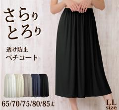 ��LL�E3L�� �V���v�� �����O�y�`�R�[�g ���{�� 65��/70��/75��/80��/85�� ���炳�� ���K �y�`�R�[�g�y�����h�~ �Ód�C�h�~ 2L 3L�z