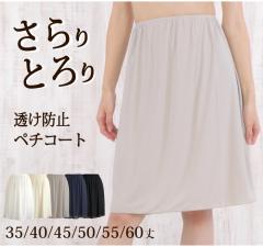 ���炳����K �V���v���y�`�R�[�g �����h�~ ���{�� 35��/40��/45��/50��/55��/60��y �Ód�C�h�~ �h���X�C���i�[ �傫���T�C�Y�Ή��z