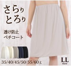 ��LL�� ���炳����K �V���v���y�`�R�[�g �����h�~ ���{�� 35��/40��/45��/50��/55��/60�� �y�`�R�[�g �y�����h�~ �Ód�C�h�~ �傫���T�C