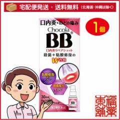 y3ވiz`RBB yAVbg(30mL) [zցE]