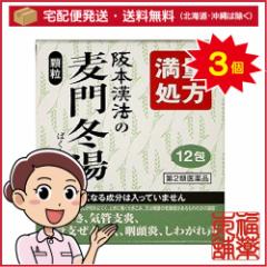 MTC大麦若葉粉末 (5g×26ﾊﾟｯｸ)×5個 [宅配便・送料無料]の通販はau PAY