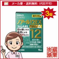 y(2)ވizmA[12EX 15ml~3 [䂤pPbgE] uYP20v