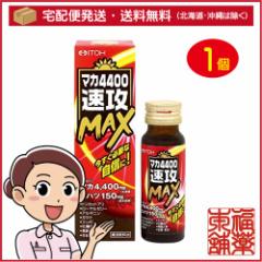 䓡 }J4400U}bNX(50ml) [zցE]