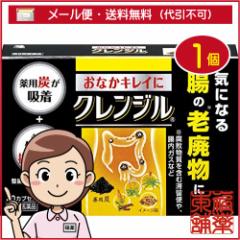 整腸薬 お店のカテゴリ 福薬本舗ネットショッピング 通販はau Wowma