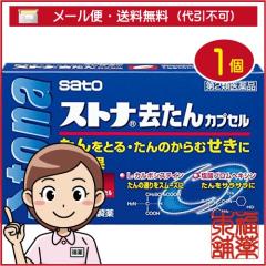 去痰薬 お店のカテゴリ 福薬本舗ネットショッピング 通販はau Pay マーケット