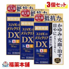 y2ވizX}C40fBNADX 15mL~3  [䂤pPbgE]