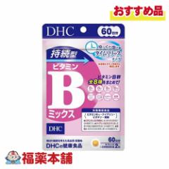 DHC ^r^~a~bNX ^C[X^Cv 60 120 [䂤pPbgE]