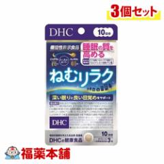 DHC ˂ރN 10 30~3 [䂤pPbgE]